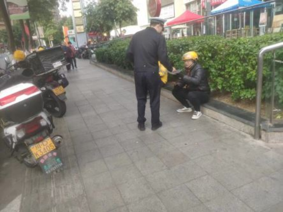 ""
